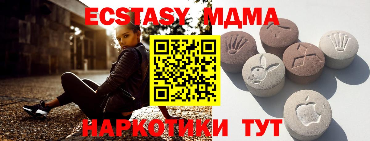 Ecstasy диски Борисоглебск