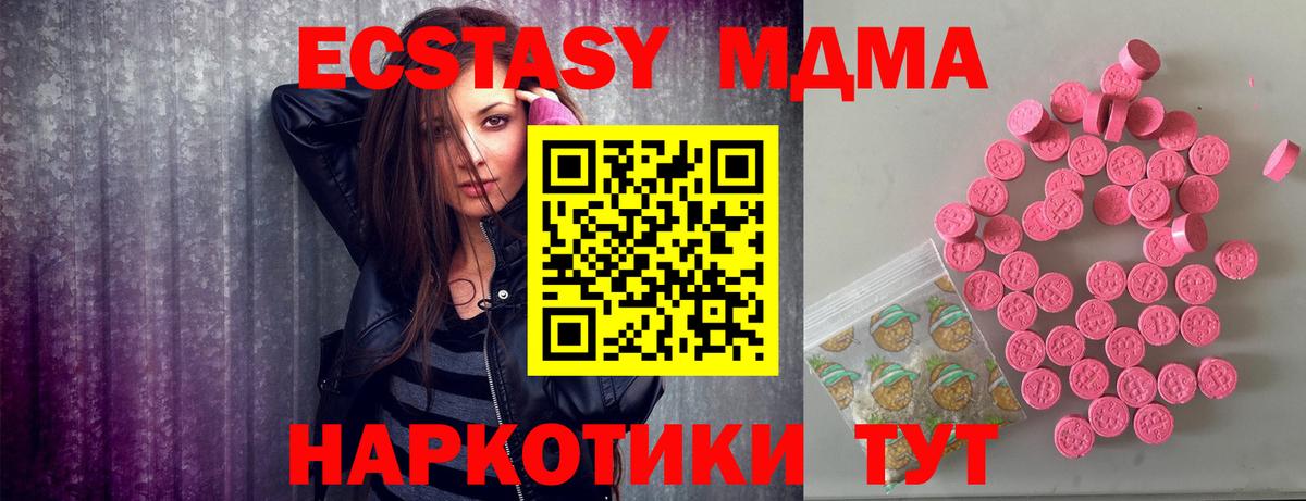 omg рабочий сайт  Экстази DUBAI  Экстази бентли  Вход с VPN  Борисоглебск 