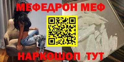 крисы Шелехов