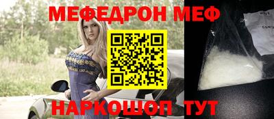 крисы Шелехов