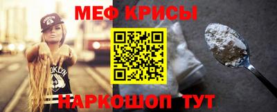 таблы Шахты
