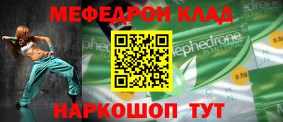 таблы Шахты