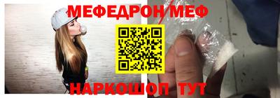 таблы Шахты