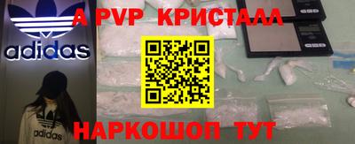 таблы Шахты