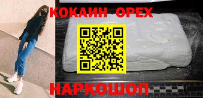 мефедрон VHQ Шебекино