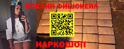 таблы Шахты