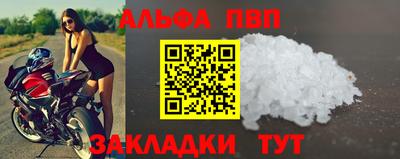 таблы Шахты