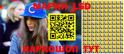 таблы Шахты