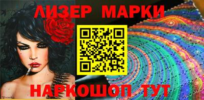 мефедрон VHQ Шебекино