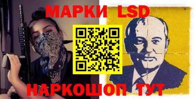 таблы Шахты
