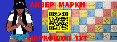 крисы Шелехов