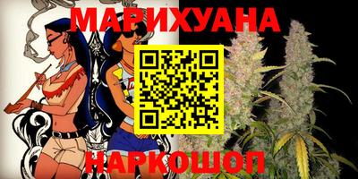 мефедрон VHQ Шебекино