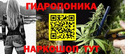 таблы Шахты