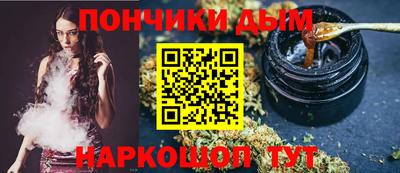 таблы Шахты