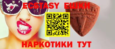 мефедрон VHQ Шебекино
