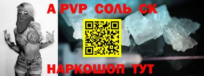 крисы Шелехов
