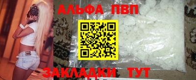 мефедрон VHQ Шебекино
