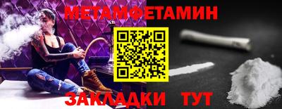 крисы Шелехов