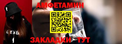 мефедрон VHQ Шебекино