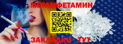 мефедрон VHQ Шебекино