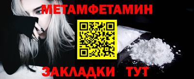мефедрон VHQ Шебекино