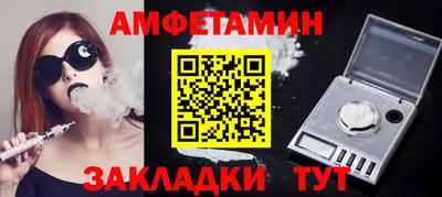 крисы Шелехов