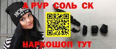 таблы Шахты