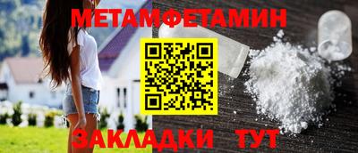 таблы Шахты