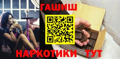таблы Шахты