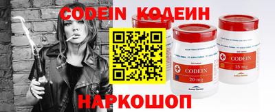 мефедрон VHQ Шебекино