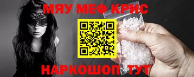 крисы Шелехов