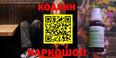 таблы Шахты