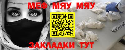 таблы Шахты