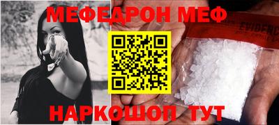 таблы Шахты