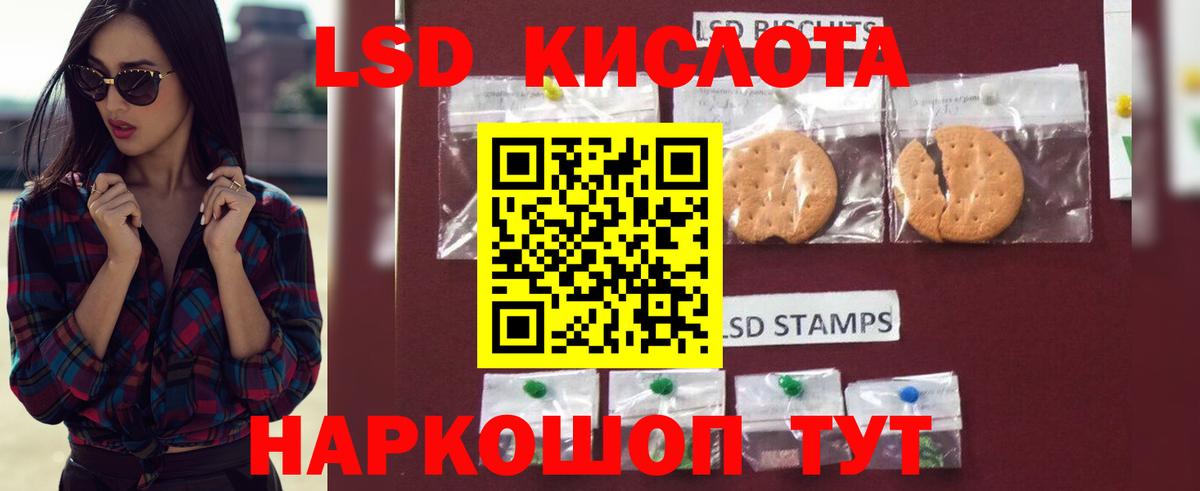 LSD-25 экстази ecstasy  Вход с VPN  ОМГ ОМГ как войти  Борисоглебск  LSD-25 экстази кислота 