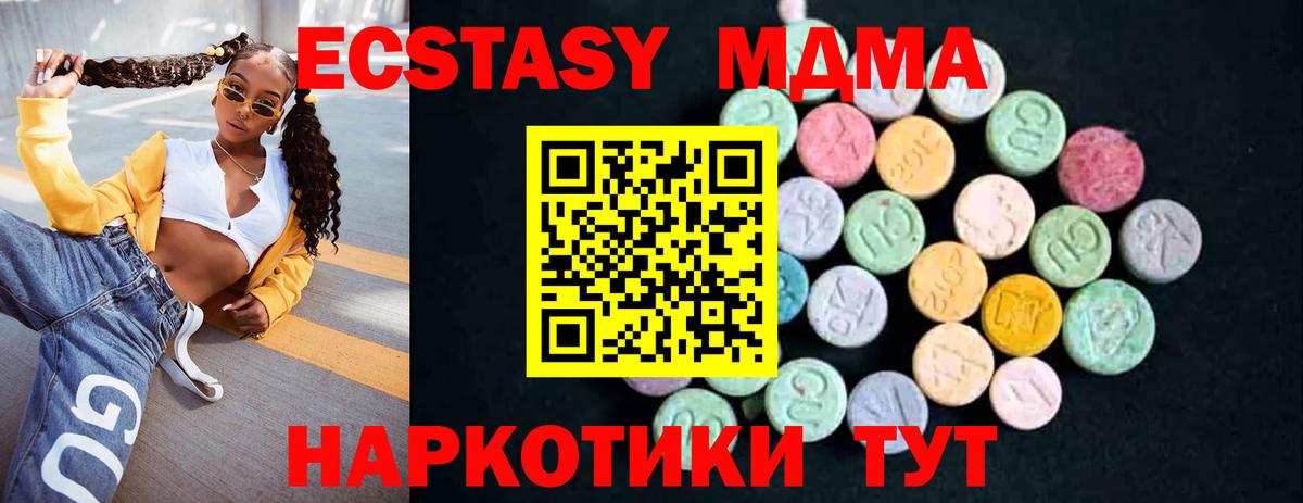 Борисоглебск  MDMA VHQ  Вход с VPN  МДМА VHQ 