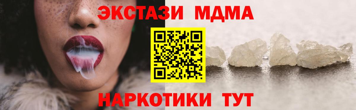 MDMA VHQ Борисоглебск