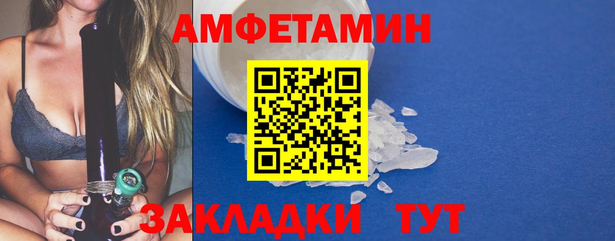 Первитин мет Борисоглебск