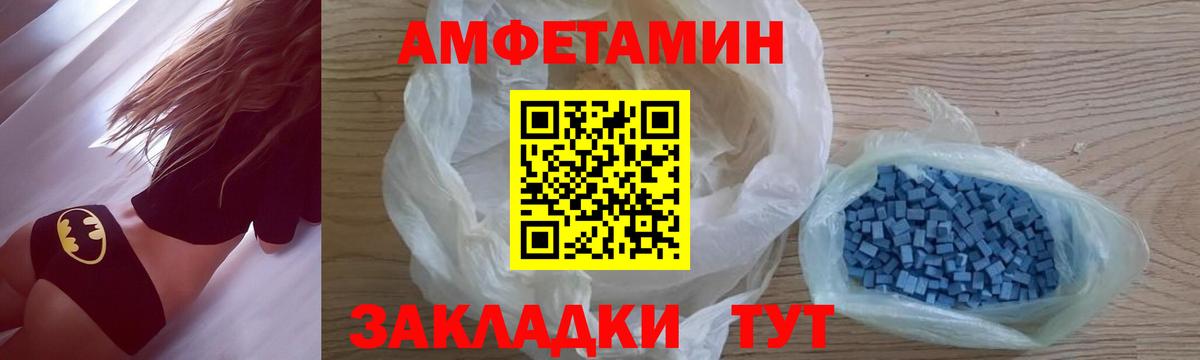 Метамфетамин Methamphetamine  Вход с VPN  Метамфетамин Methamphetamine  Борисоглебск 