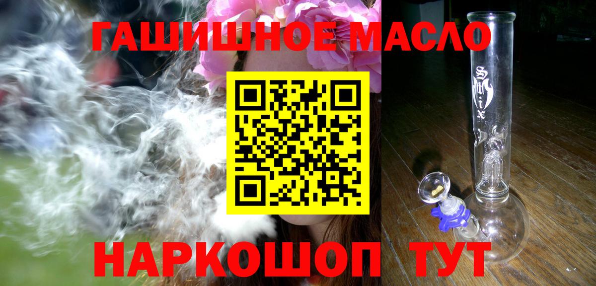 ТГК вейп Борисоглебск