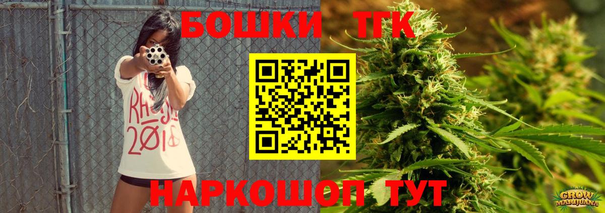 Бошки марихуана ГИДРОПОН  Марихуана план  Вход с VPN  Борисоглебск  Конопля LSD WEED 
