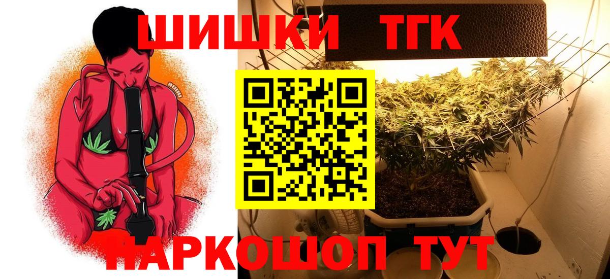 Шишки марихуана LSD WEED Борисоглебск